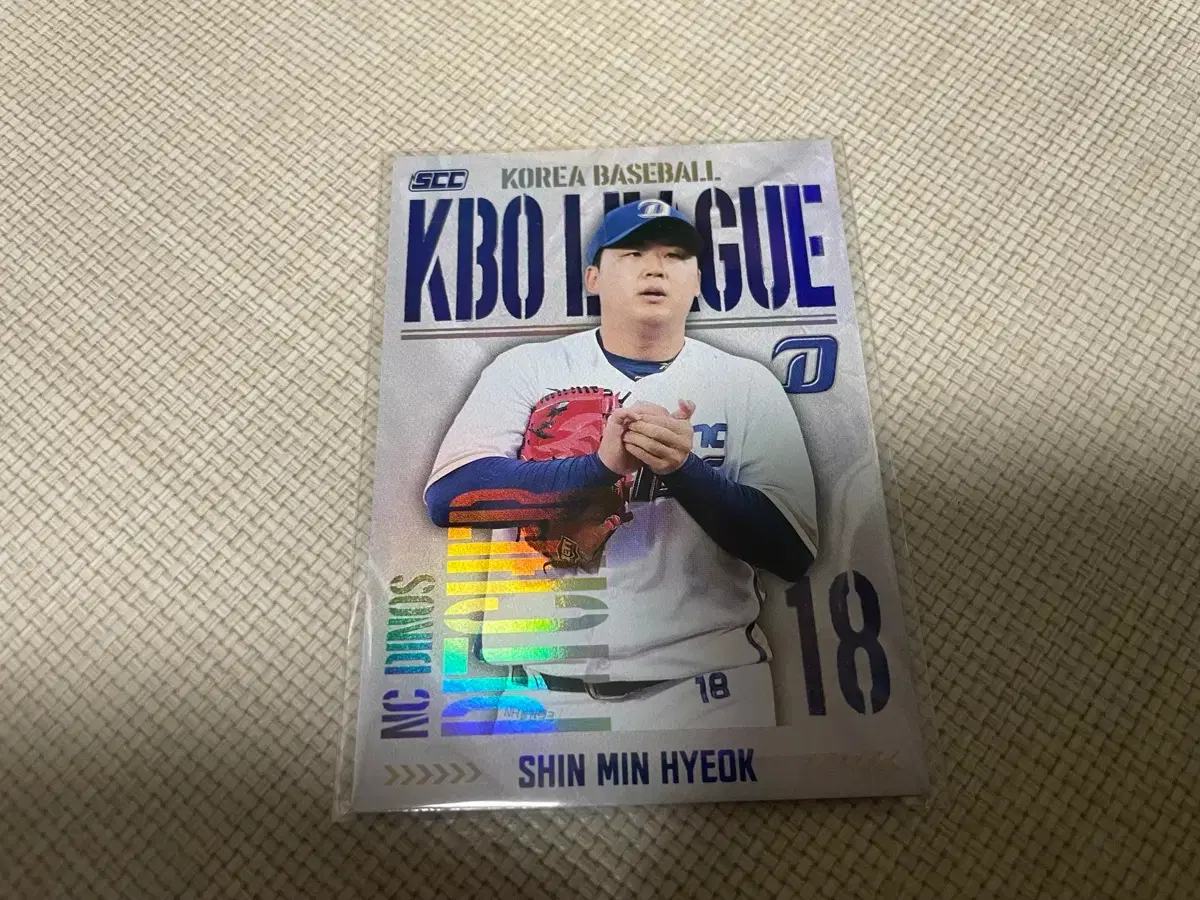 2025 KBO 한국프로야구 카드 홀로 NC다이노스 신민혁