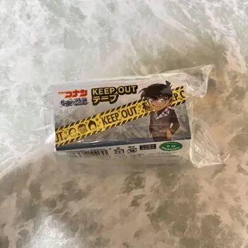 명탐정 코난 외눈의 잔상 KEEPOUT 테이프