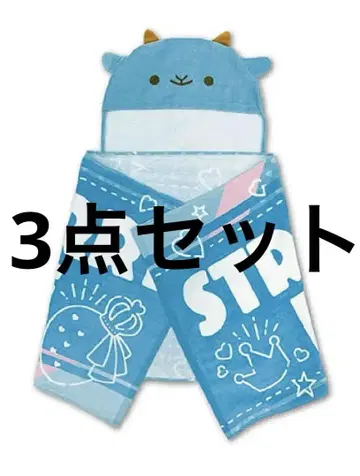 스토푸리 코론 타월 3개 세트