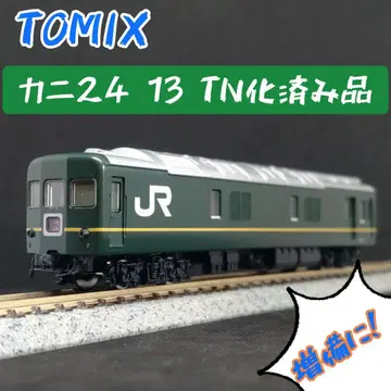 TOMIX 게 24-13 TN 변환 완료 제품