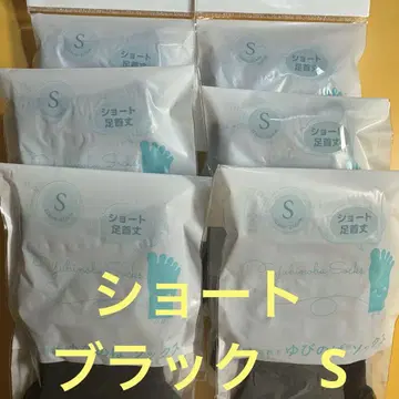 발가락 스트레칭 삭스 숏 블랙 S 사이즈 6켤레 세트