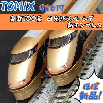TOMIX 98617 도부 100계 닛코 참배 스페이시아 신 엠블럼