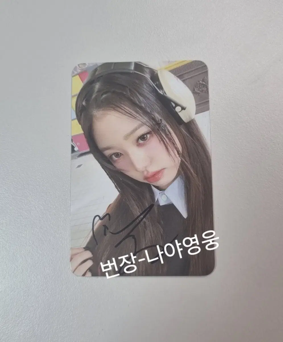 Sign photocard authentication available)) Ive Jang Wonyoung Empathy With Muu unreleased photocard video call event sign poca wts