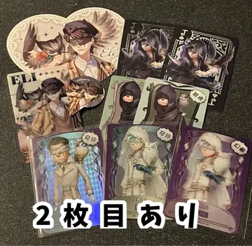 제5인격 제5인격 identityV 점쟁이 일라이 세트