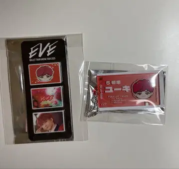 초특급 유키 티켓 키링 사진 그레이 키링
