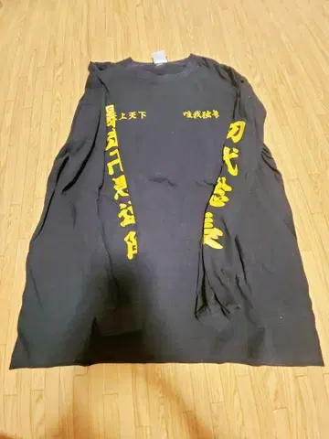 히가시 리베 도쿄 만자카이 롱 티셔츠