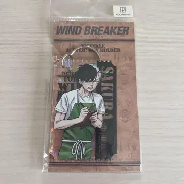 WIND BREAKER 윈브레이커 사쿠라 요 아크릴 키링