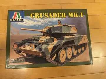 1/35 이타레리 크루 세이더 Mk1 레어