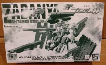 HG 1/144 건담 사바냐 (최종 결전 사양) 미조립