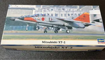 미조립 하세가와 1/72 미쓰비시 XT-2