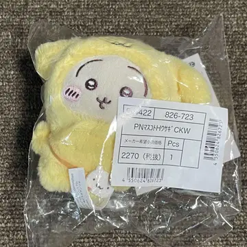 치이카와 산리오 토끼 폼폼푸딩 마스코트 홀더