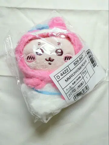 마이멜로디 헌책방 카니짱