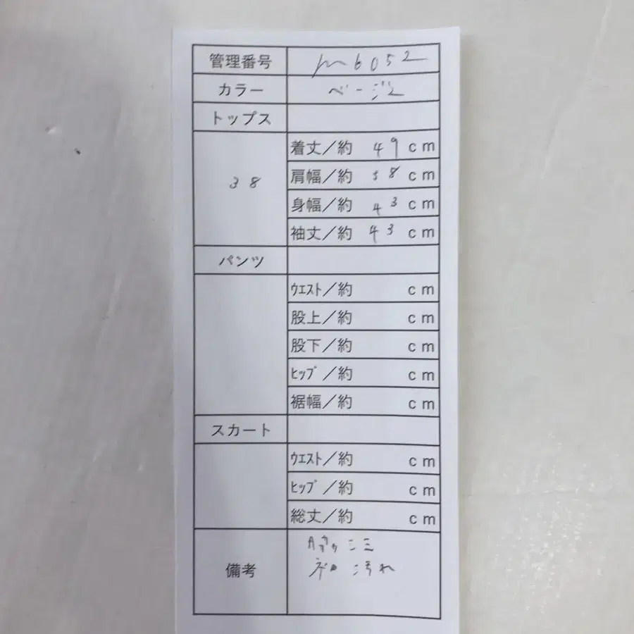 10번째 상품 이미지