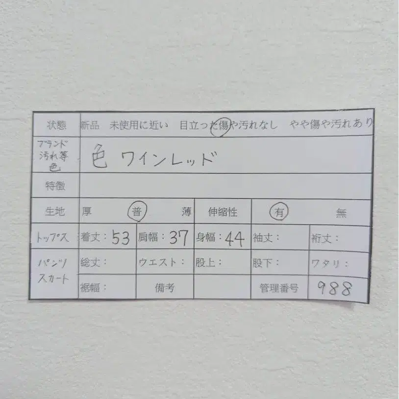 12번째 상품 이미지