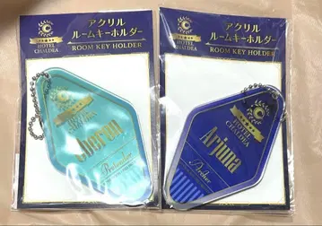 fgo 호텔 키링