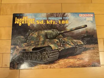 드래곤 1/35 야크타이가 6050Sd. Kfz. 186