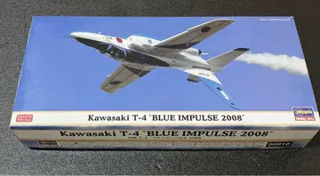미조립 하세가와 1/72 가와사키 T-4 블루 임펄스 2008