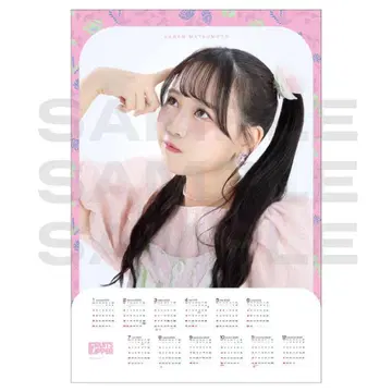 마츠모토 카렌 FRUITS ZIPPER 태피스트리 달력 2025
