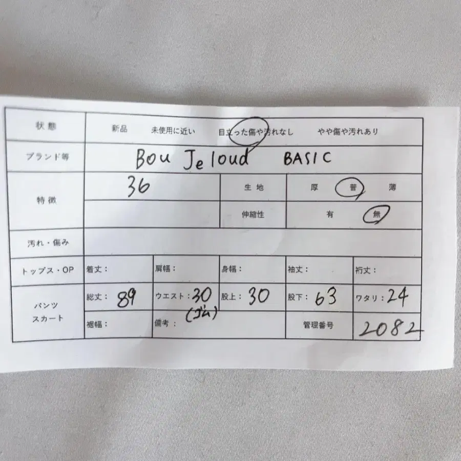 2번째 상품 이미지