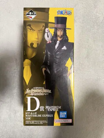 로브 루치 MASTERLISE EXPIECE 피규어