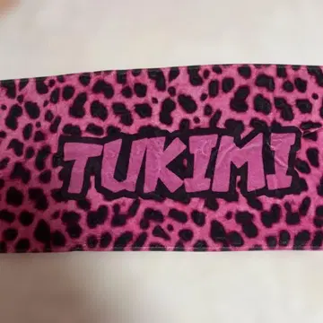 TUKIMI 츠키미 타월 묶음 판매