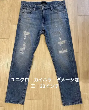 유니클로 데미지 가공 슬림 스트레이트 카이하라 데님 33인치