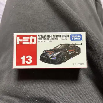 토미카 닛산 GT-R NISMO GT500 미개봉 새상품