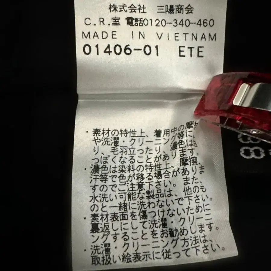 9번째 상품 이미지