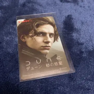 Dune: The Sandman of Dune (2016) 사용