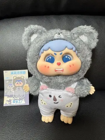 Cute baby Dudu's 곰 봉제 인형 키링 포함