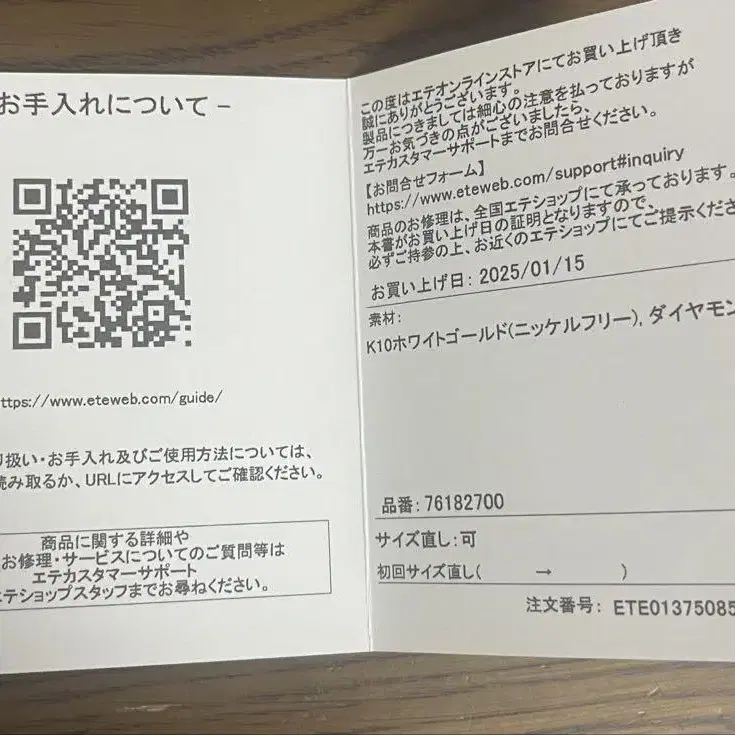 3번째 상품 이미지
