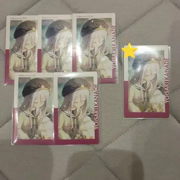 요이사키 카나데 에피카 프로세카 호일 최애