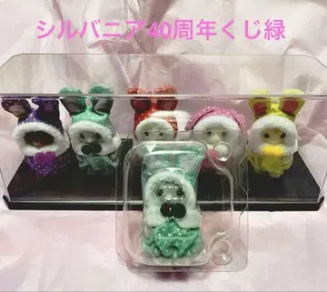 실바니아 40주년 복권 그린