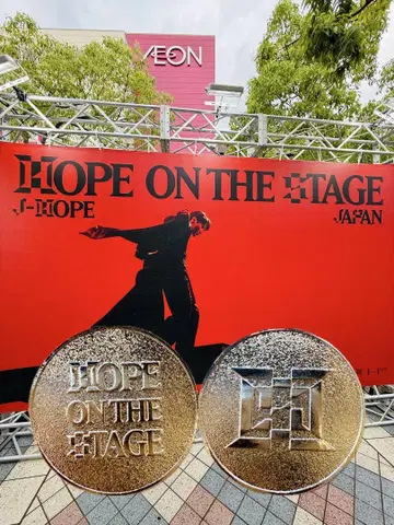 J-HOPE HOPE ON THE STAGE 캡슐 토이 코인