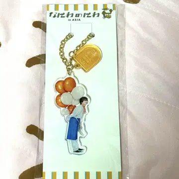 나니와노와 오니시 류세이 아크릴 키링