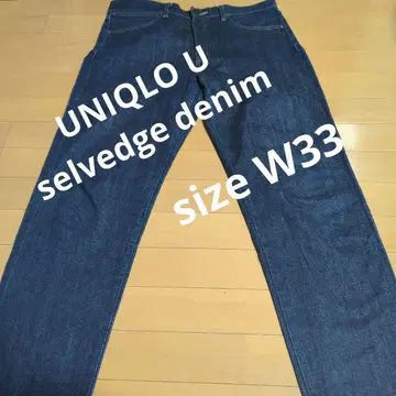 다크 네이비 유니클로 U 유니클로 셀비치 청바지 카이하라 데님