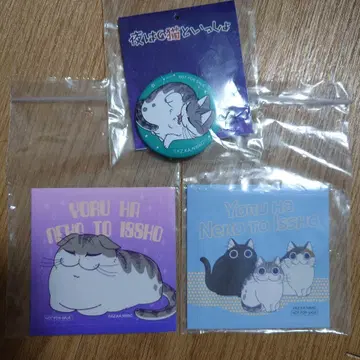 밤에는 고양이와 함께 캔뱃지와 스티커 세트