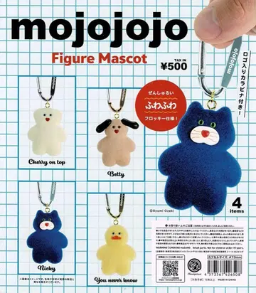 mojojojo 피규어 마스코트 캡슐 버전 전 4종 가챠 모조조
