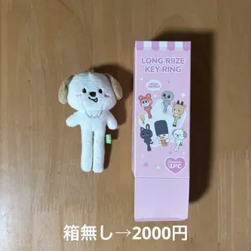 앤톤 몽리옹이 발길이 긴 봉제 인형