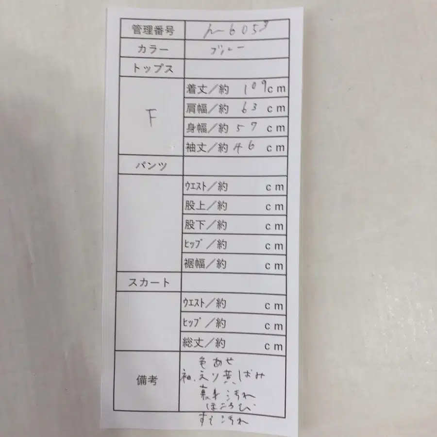 10번째 상품 이미지