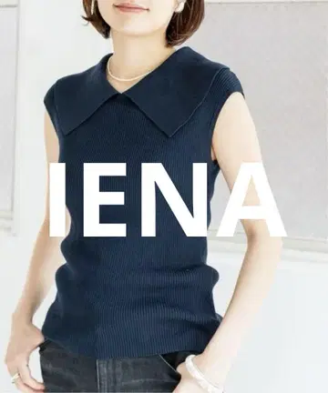 IENA 21SS 숄 커버 리브 풀오버 F 네이비 옷깃
