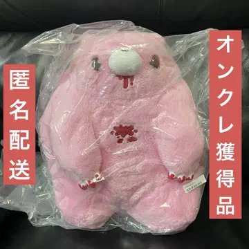 척스 GP 장난꾸러기 곰 그루미 봉제 인형 통통한 모양