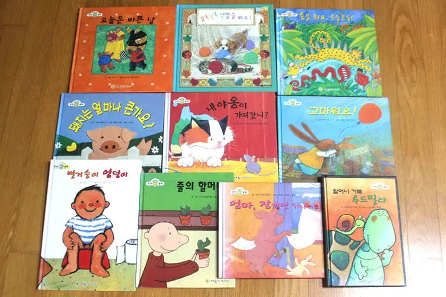 세계어린이탄탄테마동화 유아책 어린이책 동화책 그림책 영아다중 영아테마