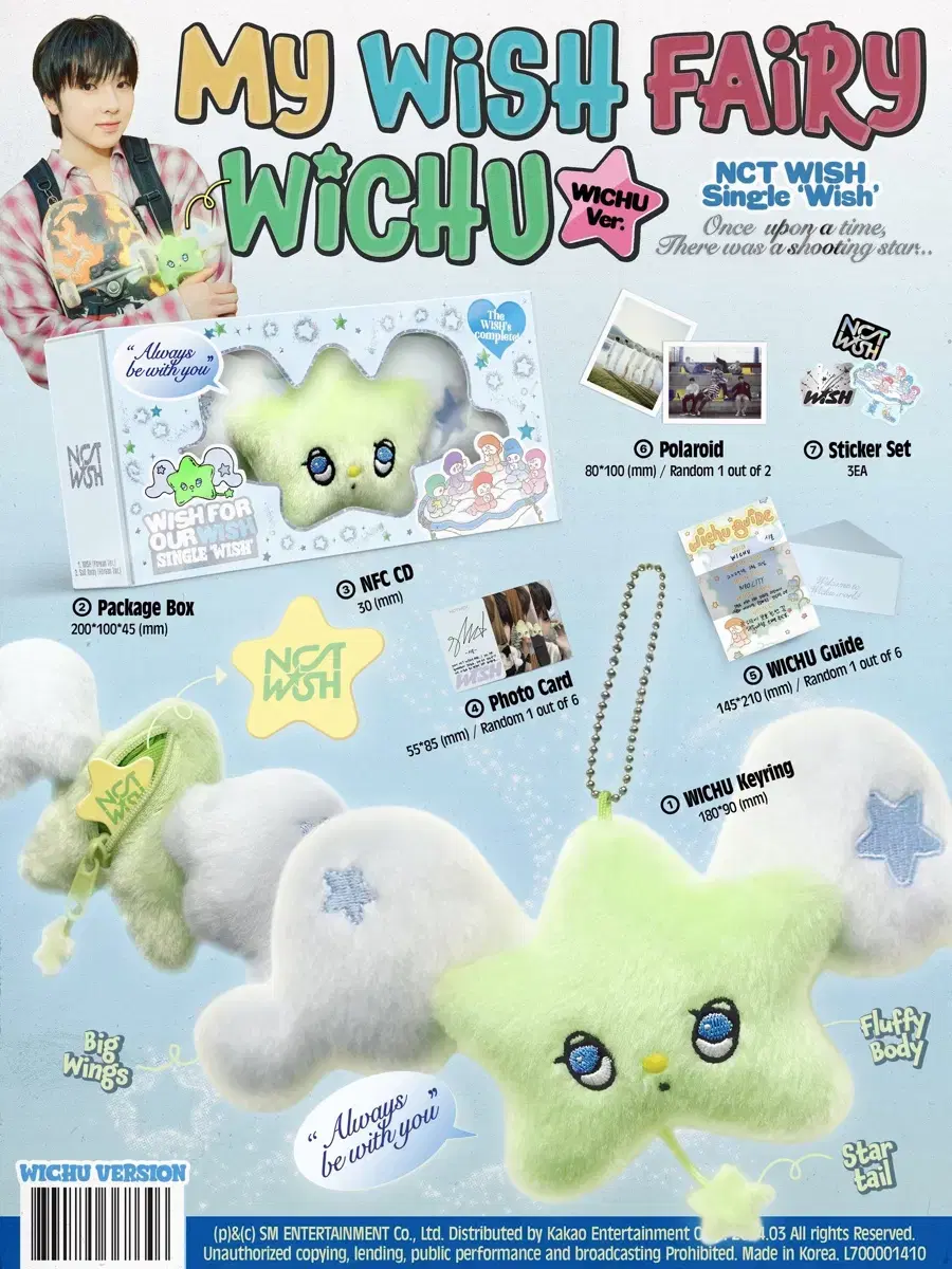 Nct Wish Chuu NCT WISH WICHU Unsealed wts