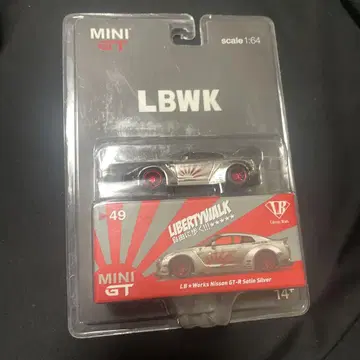 LBWK 리버티 워크 minigt 35GTR 49