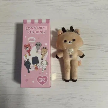 POPUP LONG RIIZE KEY RING 성찬 우라밤