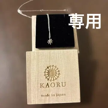 KAORU/목걸이/Stardust (스타더스트)