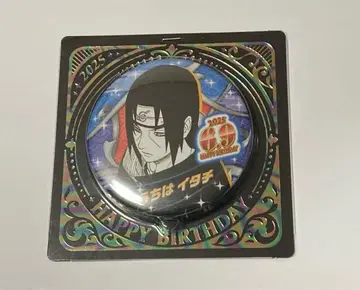 NARUTO 이타치 벌스데이 캔뱃지