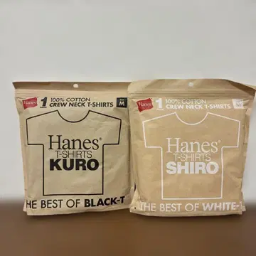 Hanes 티셔츠 SHIRO KURO 세트