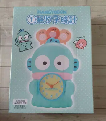 산리오 뽑기 한교동 진자 시계